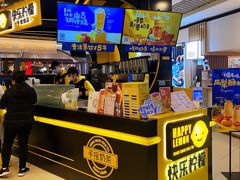 -快乐柠檬happylemon(日月光店)