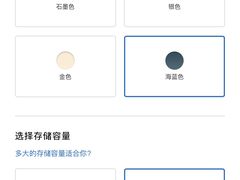 -Apple零售店(珠江新城店)