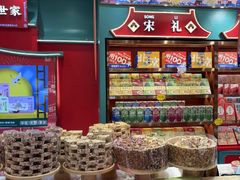 -捶糖帮·手工酥糖(前门二店)