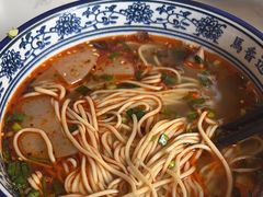 -馬香远蘭州牛肉面(武汉群星城首店)