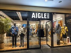 -AIGLE(王府井奥莱·香江小镇店)