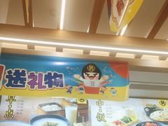 -老娘舅(杭州良渚永旺梦乐城店)