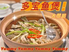 -美极鲜食坊(宝安南路店)