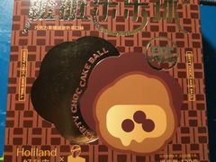 -好利来(团结湖店)