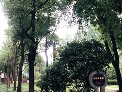 -宋庆龄陵园
