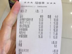 -萨莉亚意式餐厅(鸿大广场店)