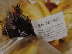 -国际饭店·帆声西饼屋(黄河路店)