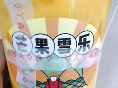 -果呀呀(吾悦广场店)