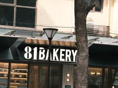 -81BAKERY(大学路店)