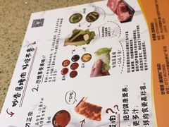 -妙香居韩国烤肉(容桂天佑城店)