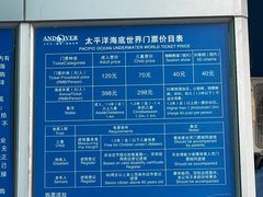 -中央电视塔旋转餐厅