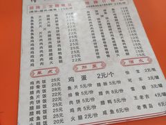 -潮香兴煲仔饭(莲花路店)