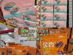 -大润发(南湖店)