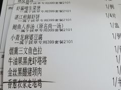 -尚一汤·粤菜海鲜(环球港店)