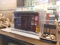 -金龙咖喱