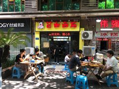 -包面西施(黄泥磅总店)