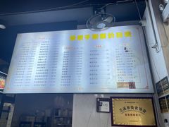 -荣荣面馆(丹溪大道店)