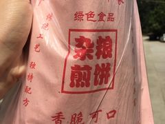 -洪家楼教堂
