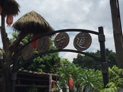 -五邑人家(江门店)