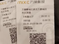-万象影城(石家庄万象城IMAX激光店)