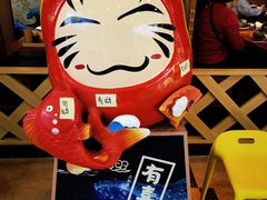 -有喜屋·烧鸟·居酒屋(周浦万达店)