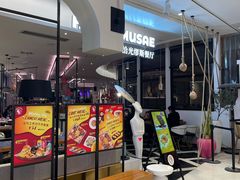 -HELLO MUSAE 拾光缪斯餐厅·纯正希腊风味(苏州中心店)