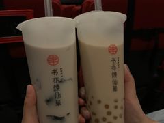 -怪噜范·老贵阳街头名小吃(数博万达店)