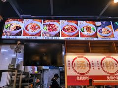 -湘人龙记老长沙米粉(鸟巢店)