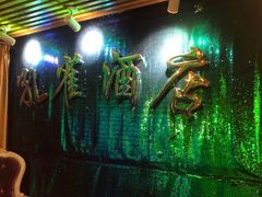 -JOJO实景沉浸侦探剧本杀(大悦城店)