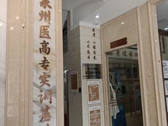 -金榜口腔连锁(福璟店)