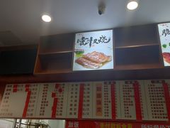 -香辉食馆(新兴路店)