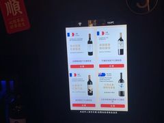 -ibarrel爱杯·bistro&brunch(江宁路店)