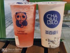 -茶百道(翠柏店)