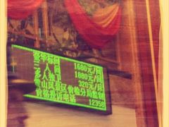 -黄山白云宾馆