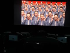 -SFC上影百联影城(大上海4DX店)