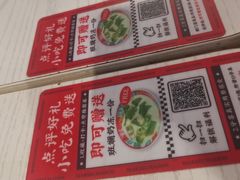 -孖记茶档·热腾茶餐(荔湾领展广场店)