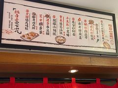 -福苗小骆驼烧烤(曲江店)