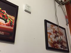 -古真记钵钵鸡(总店)