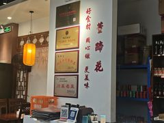 -双流老字号董蹄花(机场南四路店)
