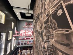 -茶啊冲电影主题文化餐厅(TOUCH12街店)