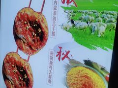 -腰子哥烤串(石佛营炫特店)