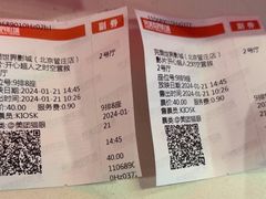 -完美世界影城(北京管庄店)