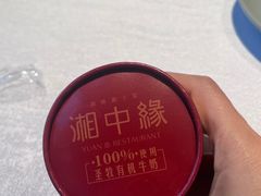 -湘中缘·湖南菜(娄底驻京办店)