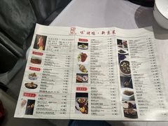 菜单-味+新京宴·烤鸭·北京菜(创意谷店)