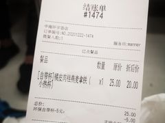 -中海环宇荟