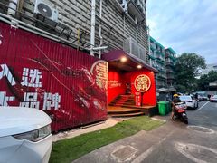 -霸王虾·小龙虾香辣蟹(玉林店)