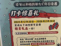 -中粮·祥云小镇