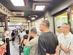 -杭嘉湖咬强羊肉面馆(永兴路总店)