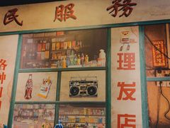 -华丰火锅(双林北横路店)