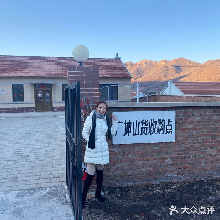 乡村爱情